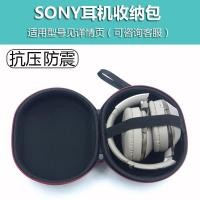ราคา เหมาะสําหรับ SONY SONY WH-H900N หูฟังกระเป๋า H910N H800 H600A 1,000XM2 1,000XM3 หูฟังกล่อง 1,000XM4 กระเป๋ากันน้ําการบีบอัด (54505992323)