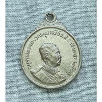 ราคา เหรียญ ร.5 หลัง พระพุทธโสธร จ.ฉะเชิงเทรา ปี 2520 (เหรียญเล็ก) (24426591534)