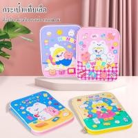 ราคา เคสแท็บเล็ต น่ารัก 11/10.5/ 10.2 นิ้ว เคสสำหรับsoft case กระเป๋าtablet กระเป๋า (18639862545)