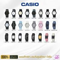 ราคา นาฬิกา CASIO รหัส MQ-24,MQ-76,MQ-24S,MQ-38UC,MQ-27,MQ-38,MW-38UCของแท้100% ประกันศูนย์ 1 ปีเต็ม (26864656204)