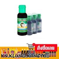 ราคา น้องพร น้ำจิ้มเนื้อวัว 100 มล. x 6 (29626328947)