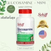 ราคา [ล๊อตใหม่สุด] Schiff Glucosamine Chondroitin MSM Hyaluronic Acid ปวดข้อ ปวดข้อเข่า บำรุงข้อกระดูก (23950801711)