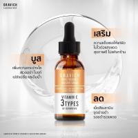 ราคา Gravich Triple Vitamin C Booster Serum 30 ml เซรั่มวิตามินซี ผิวกระจ่างใส (22960466716)