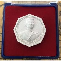 ราคา เหรียญสมเด็จพระนเรศวรมหาราช ที่ระลึกทอดกฐินสามัคคี ๕๐๐๐๐ กอง ณ วัดไชยสถาน (พระพุทธเจดีย์ ๙ ยอด) เชียงใหม่ ปี ๒๕๕๒ (14946479917)