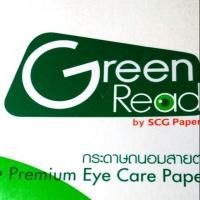 ราคา กระดาษถนอมสายตา (Green Read) ขนาดเอสี่ หนา 80 แกรม แบ่งขาย (739927868)