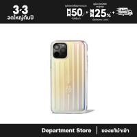 ราคา Rimowa Iridescent Groove Case for เคสป้องกันโทรศัพท์มือถือ (44329341923)