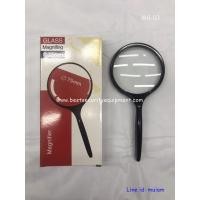 ราคา แว่นขยาย Glass Magnifying แว่นขยายอ่านหนังสือ แว่นขยายอ่านหนังสือย่างดี แว่นขยายอ่านหนังสือขนาดใหญ่ เลนส์ขยาย (10521051301)