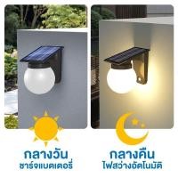 ราคา สว่างนาน PAE-614 โคมไฟ โคมไฟLED โคมไฟโซล่าเซลล์ โคมไฟติดผนัง หลอดไฟทรงกลม ใช้พลังงานแสงอาทิตย์ (40054341015)