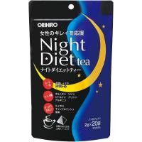 ราคา Orihiro Night Diet Tea ชาสมุนไพรช่วยเพิ่มการเผาผลาญขณะที่นอนหลับ (54253293170)