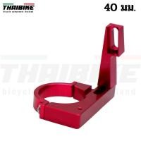 ราคา แคมป์รัดสับจานรถพับ 40มม. ADAPTER รัดสับจานสำหรับท่อ 40มม. (5417430935)