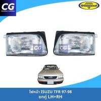 ราคา ไฟหน้าอีซูซุดราก้อนอายโฉมแรก ISUZU TFR 97 งานยี่ห้อตราเพชร DIAMOND (18685734475)