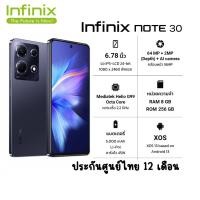 ราคา INFINIX NOTE 30 4G (8+256GB) Helio G99 สินค้าใหม่ประกันศูนย์ไทย 12 เดือน (18193139477)