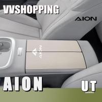 ราคา เหมาะสําหรับ AION UT Central Control Armrest Box Cushion Body Kit Aion Ut อุปกรณ์ตกแต่งรถยนต์ F2AP (26694035690)