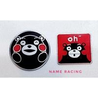 ราคา คุมะมง โลโก้ คุมะมง kumamon แบบแปะรถขนาดมารตฐาน แบบกลมและแบบเหลียมอลูมิเนียมแบบ บางอย่างดี (29454449769)