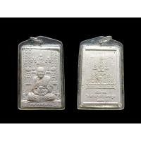 ราคา พระผงโต๊ะหมู่หลวงปู่เจือวัดกลางบางแก้วนครชัยศรีจังหวัดนครปฐม เนื้อผงแท้ทัน มีโค๊ต#หลวงปู่เจือวัดกลางบางแก้ว (24289924626)