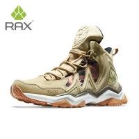 ราคา RAX Mens Peak Wolf รองเท้าเดินป่ากันน้ําน้ําหนักเบา Backpacking Shoes (41466490590)