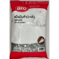 ราคา แป้งมันสำปะหลัง เอโร่ ขนาด 1000 กรัม (20459686390)