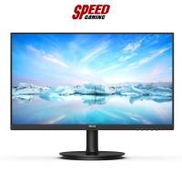 ราคา PHILIPS 241V8LB/67 Monitor (จอมอนิเตอร์) 23.8 VA 100 Hz / By Speed Gaming (23550088564)