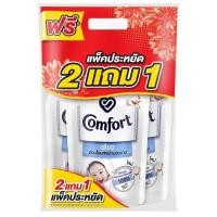 ราคา คอมฟอร์ทเพียวน้ำยาปรับผ้านุ่มสีขาว 480มล. แพค 2 แถม 1 ComfortPureWhite 480mlX2Free1 [หมายเลขบาร์โค้ด 8851932440929 ] (29093819353)