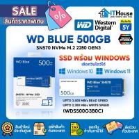 ราคา ✅WD 500 GB M.2✅WD BLUE SN570 ความจุ 500 GB(WDS500G3B0C) PCIe Gen3 x4 NVMe อ่านสูงสุด 3,500 MB/s2,300 MB/s (23569379451)