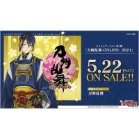 ราคา English Vanguard D Title Booster 01: Touken Ranbu -ONLINE- 2021 ( ชุด 5 แพ็ค) (55157016240)