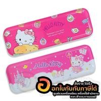 ราคา กล่องดินสอ Hello Kitty รหัส KT-A313 แบบเหล็ก 1 ชั้น ลายเจ้าหญิงดิสนี่ย์ จำนวน 1กล่อง พร้อมส่ง (20992102534)