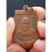 ราคา เหรียญเสมาหลวงพ่อห่วง สุวัณโณ วัดท่าใน จ.นครปฐม (25300783291)