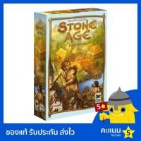 ราคา Stone Age อารยธรรมยุคหิน (Thai version) (21961560659)