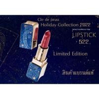 ราคา แบรนด์แท้!! Cle de peau Lipstick เบอร์ 522 Cosmic Red, Holiday 2022 Limited Edition (21561322292)