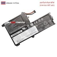 ราคา BATTERY-NOTEBOOK แบตเตอรี่โน๊ตบุ๊ค (แท้) L15C3PB1 L15L3PB0 LENOVO Ideapad 320S-14IKB 320S-15IKB 330S-14IKB 330S-15IKB (26383049179)