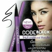 ราคา [ของแท้100%]Cosluxe Code Black eyeliner Super Matte (174142727)