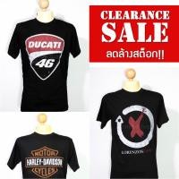 ราคา งานโล๊ะสต๊อค เสื้อคอกลม แนววินเทจ สำหรับนักบิดตัวจริง เสื้อบิ๊กไบค์ เสื้อยืดผู้ชาย หมดแล้วหมดเลย (6178625275)