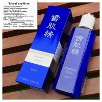 ราคา Kose Sekkisei Lotion 200ml. โคเซ่ บำรุงผิว เพิ่มความชุ่มชื้น ผิวกระจ่างใส (21415604211)