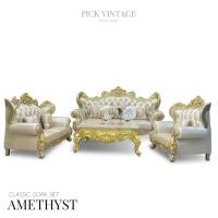 ราคา AMETHYST BAROQUE SOFA SET : ชุดโซฟาหลุยส์ 3ชิ้น (3+2+1ที่นั่ง) พร้อมหมอนอิงและโต๊ะกลางสุดหรู รุ่น "อาเมทิสต์" สีทอง (23122927679)