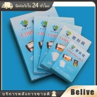 ราคา พลาสติกเคลือบบัตร สำหรับเครื่องเคลือบบัตรขนาด: A 6 ที่เคลือบบัตร แผ่นเคลือบ a4 (23083328583)