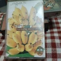 ราคา เทปคาสเซ็ท คาราบาว#15 แจกกล้วย (26158089023)