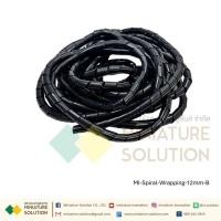 ราคา ไส้ไก่ พันสายไฟ เก็บสายไฟ รัดสายไฟ ชุดเก็บสายไฟ เกลียวพันสายไฟ Spiral Wrapping Band คุณภาพดี ราคาถูก (41500689072)