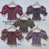 ราคา เสื้อครอปแขนตุ๊กตา สม็อคทั้งตัว (6833129154)