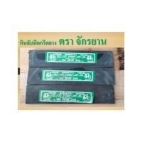 ราคา หินละเอียดตราจักรยาน แท้ 100% หินลื่น หินลับคม หินลับมีดกรีดยาง หินเนียน ลับแล้วคมนาน (27819940828)