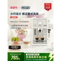 ราคา [ของขวัญปีใหม่] delonghi delonghi ECP35.31 เครื่องชงกาแฟกึ่งอัตโนมัติบ้านอิตาลีสํานักงานขนาดเล็ก (45102308007)
