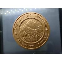 ราคา เหรียญประจำจังหวัด เพชรบูรณ์ ขนาด 7 เซน เนื้อทองแดง จัดสร้างโดยกรมธนารักษ์ (24312528870)