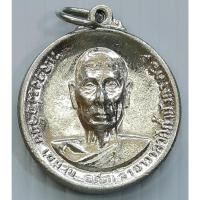 ราคา เหรียญรุ่นแรก หลวงพ่อจ้อย เขมิโย วัดถ้ำมังกรทอง จ.กาญจนบุรี ปี 2516 กะไหล่เงิน (29418461115)