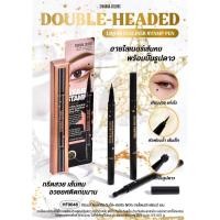 ราคา HF9048 SIVANNA COLORS DOUBLE-HEADED LIQUID EYELINER STAMP PEN อายไลเนอร์+ปั้มดาว ซีเวนน่า (25657649682)