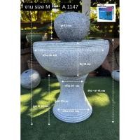 ราคา อ่างน้ำล้นแต่งบ้าน A1147 SiZe M สีหินอ่อนหัวทรงกลม วัสดุดินเผา ฟรีปั๊มน้ำ AP1200 (50253060524)