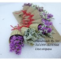 ราคา ช่อดอกไม้แห้งขนาดจิ๋วน่ารักมากๆ ดอกไม้แห้งเก็บไว้ได้นาน #งานแฮนด์เมด​ 10แถม1​ (ขั้นต่ำ3ช่อขึ้นไปนะคะ)​ (4916425339)