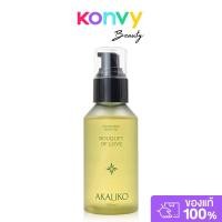 ราคา Akaliko Nourishing Body Oil Bouquet Of Love 100ml อะกาลิโก บอดี้ออยล์ กลิ่น Bouquet Of Love. (54457613164)