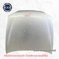 ราคา ฝากระโปรงหน้า Toyota Camry ฝากระโปรงหน้า โตโยต้า แคมรี่ (ของมือสอง แท้ถอด) ขายตามสภาพ (42474896277)