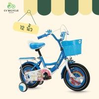 ราคา พร้อมส่ง จักรยาน Cv Bicycleรถจักรยานเจ้าหญิง 12 นิ้ว สีสวย ลายการ์ตูนน่ารัก (27953687846)