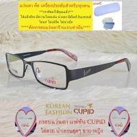 ราคา Fashion กรอบแว่นตา สำหรับตัดเลนส์ ชาย หญิง แว่นตา วินเทจ รุ่น 99016 สีดำ กรอบเต็ม ทรงเหลี่ยม ขาสปริง สแตนเลส (18761401074)