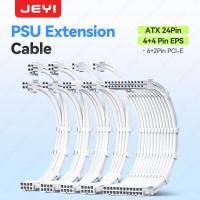 ราคา JEYI PSU Extension Cable Kit - 24Pin ATX + 8Pin EPS + 6+2Pin PCIe | สายไฟทองแดง 18โดยรวม | ปลอกพรีเมียมพร้อมหวีเคเบิ้ล (57902844250)